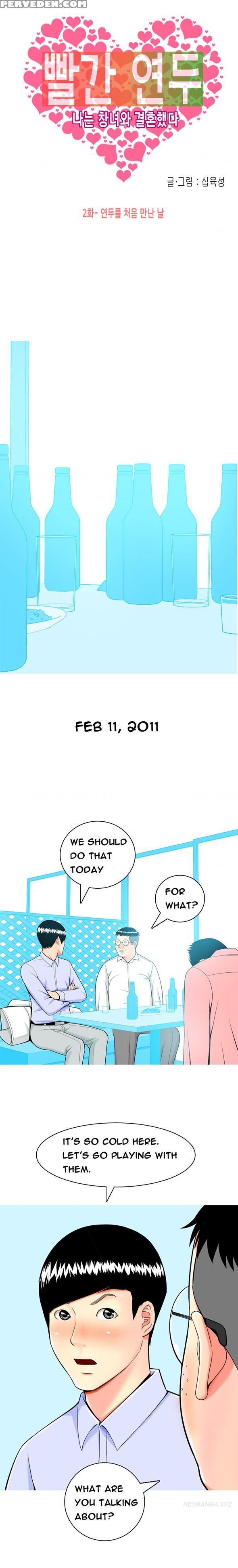 Hooker Ch.1-5 (english) (ongoing) Chapter 1000 Page 19